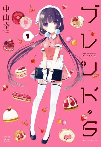 Blend S en Cover Image