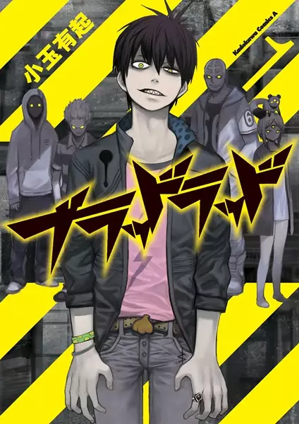 Blood Lad en Cover Image