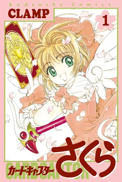 Cardcaptor Sakura en Cover Image