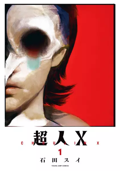Choujin X en Cover Image