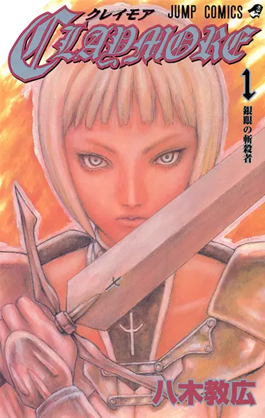 Claymore en Cover Image