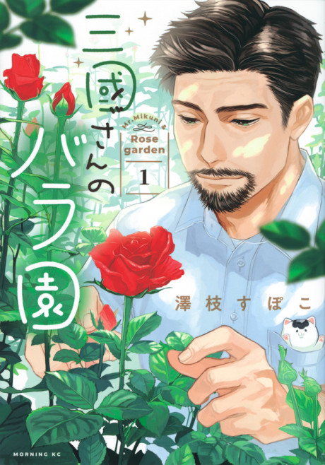 Abara en Cover Image