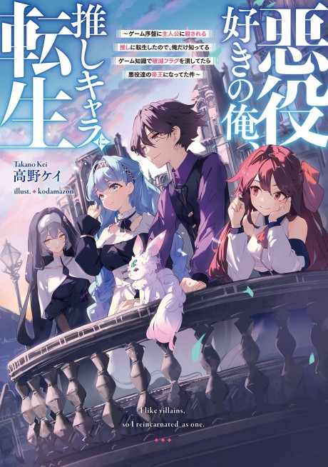 Absolute Sword Sense en Cover Image