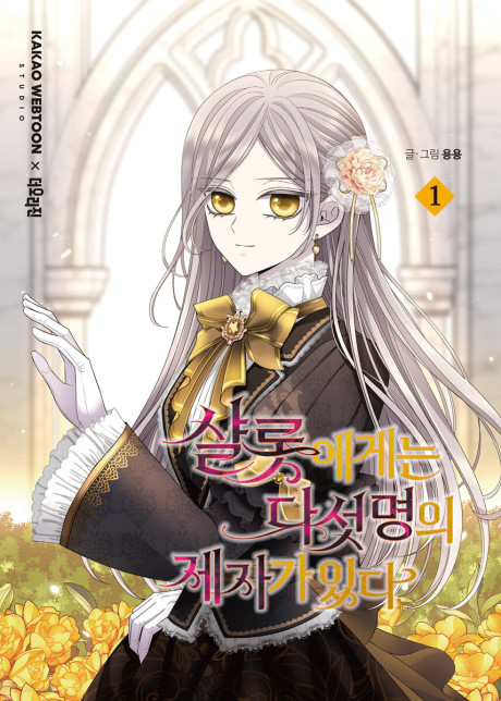 Charlotte ar Cover Image