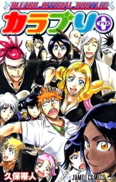 Colorless en Cover Image
