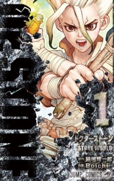 Dr Stone pt Cover Image