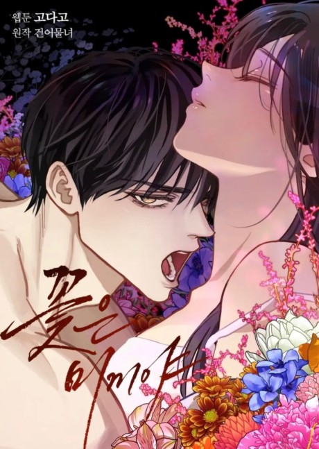 Flores São Iscas pt Cover Image