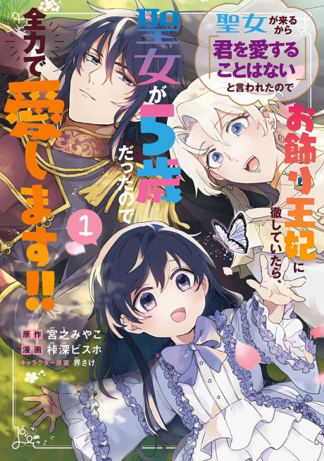 For your murder ar Cover Image