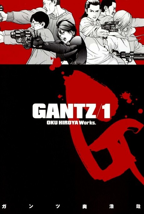 Gantz ar Cover Image