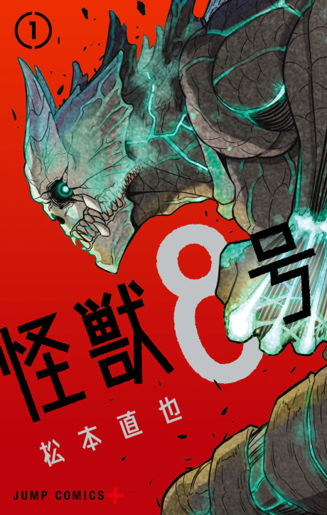 Kaiju No. 8 pt Cover Image