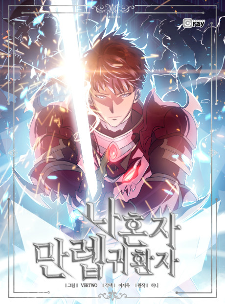 Max Level Returner fr Cover Image
