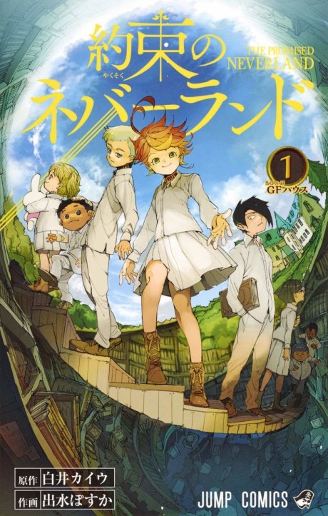 The Promised Neverland fr Cover Image