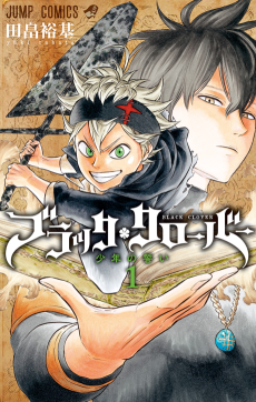 Black Clover IT Cover Image