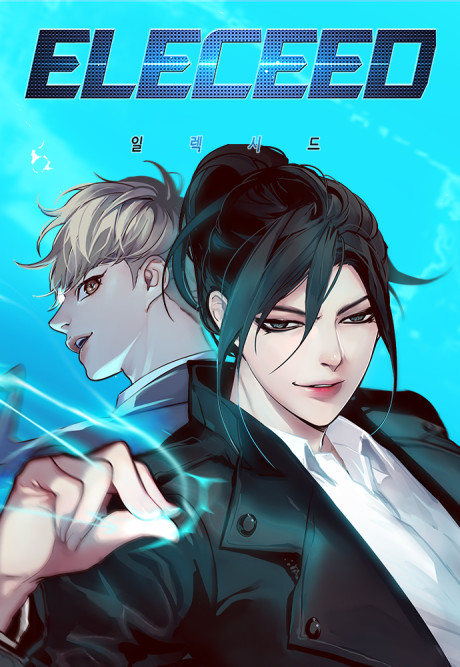 Eleceed ID Cover Image