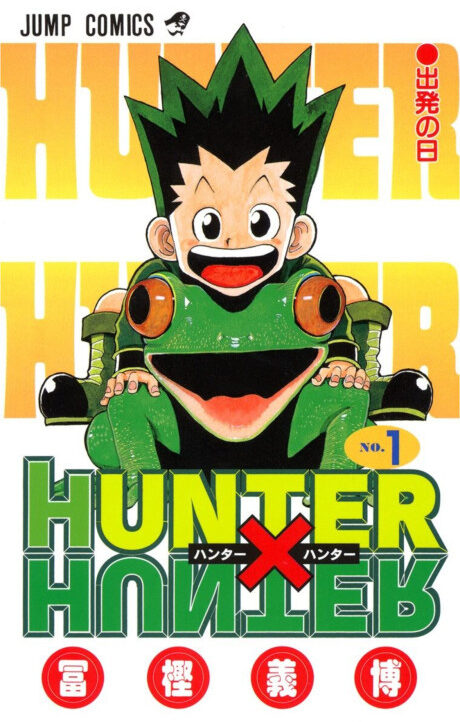 Hunter x Hunter IT Cover Image