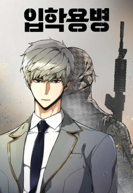 Mercenary Enrollment IT Cover Image