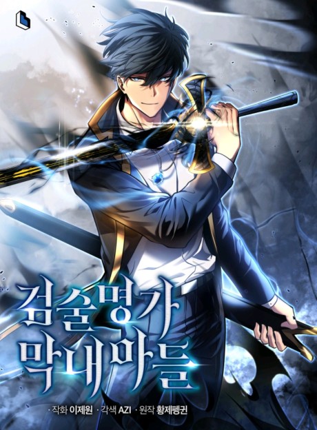 The Swordmaster's Son IT Cover Image