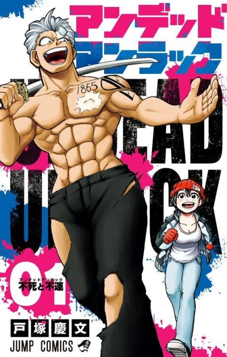 Undead Unluck IT Cover Image