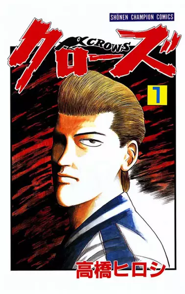 Crows en Cover Image