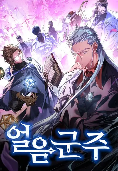 Ice Lord en Cover Image